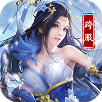 神魔传OL变态版