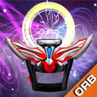 DX ULTRAMAN ORB(特利迦奥特曼变身器模拟器)