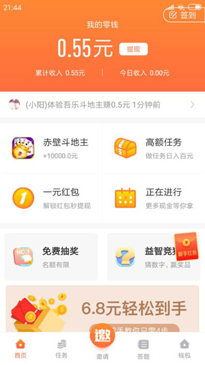 图 4