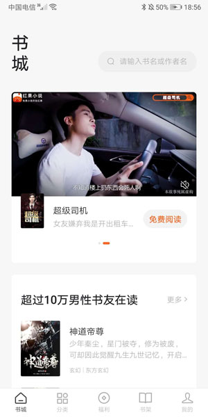 图 2