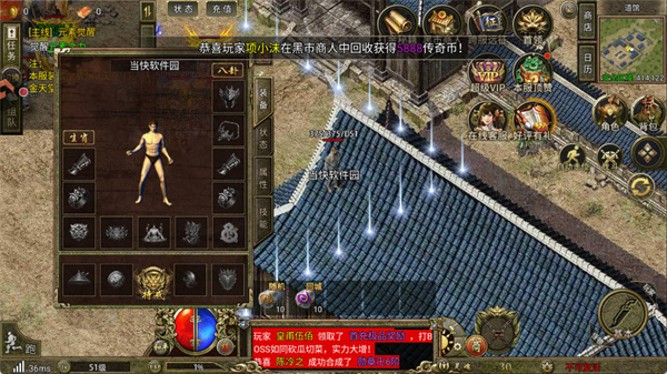 热血沙城(图4) 热血沙城(图4)