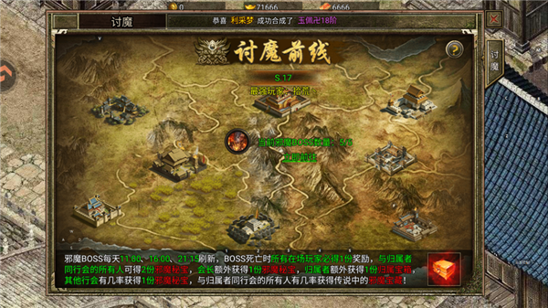 热血沙城(图2) 热血沙城(图2)