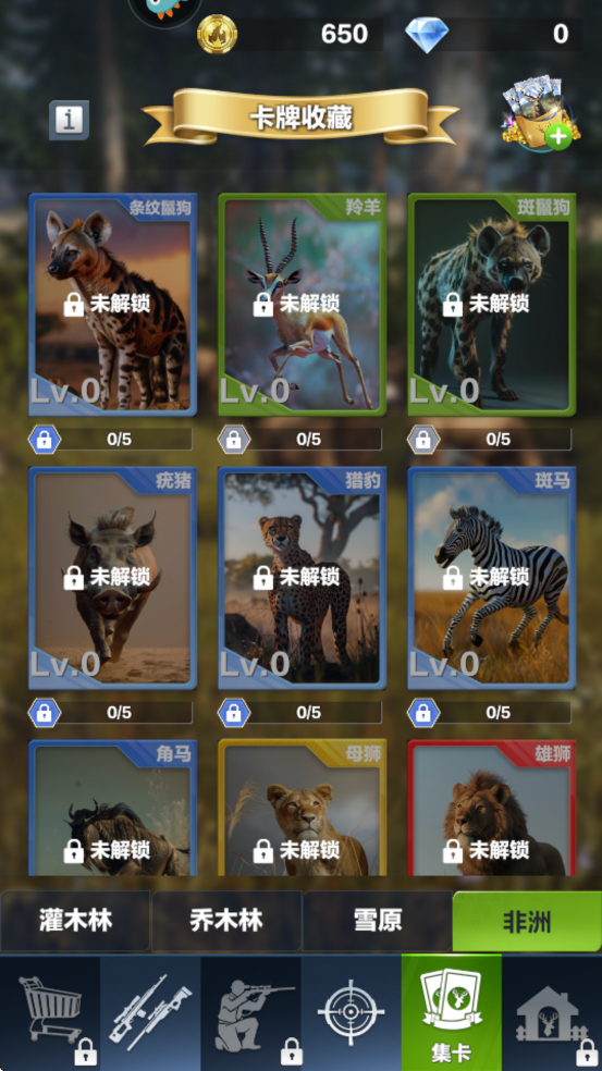 疯狂神射手(图7) 疯狂神射手(图7)