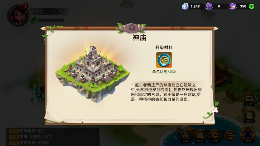 酋长你别跑(图4) 酋长你别跑(图4)