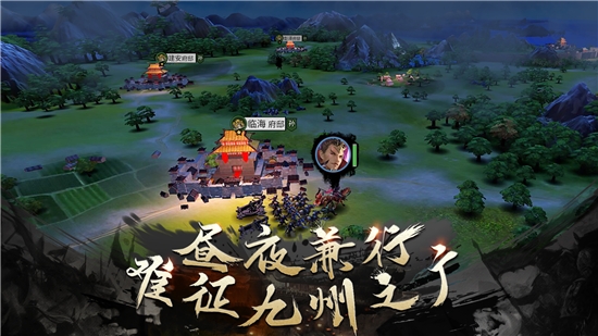 乱世霸主三国九游版 乱世霸主三国九游版