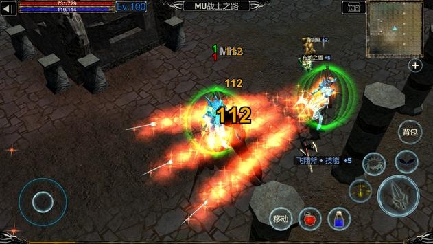 MU战士之路无限钻石金币版(图1) MU战士之路钻石金币版