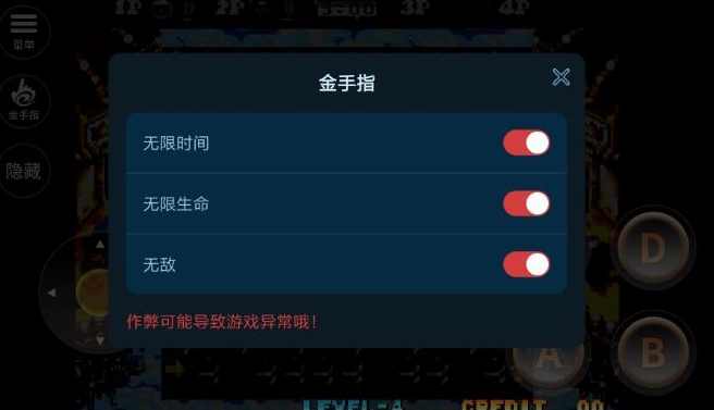 NEO炸弹人内置金手指版app(图2) NEO炸弹人内置金手指版app(图2)