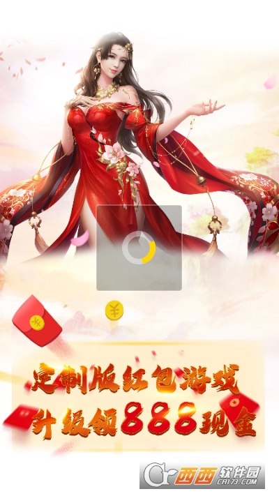 苍龙群侠传手游 苍龙群侠传手游