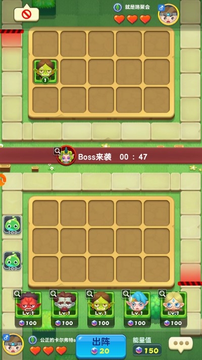 精灵护卫队手游 精灵护卫队手游