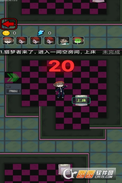 猛鬼校园测试版 猛鬼校园测试版