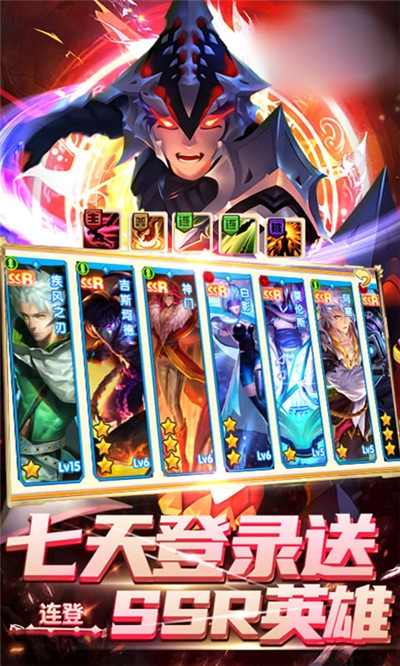 不死魔君礼包版