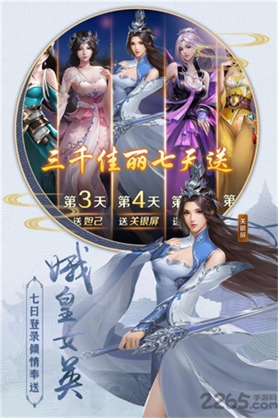 风凌传说腾讯版 风凌传说腾讯版