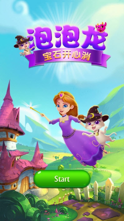 泡泡龙宝石开心消红包版